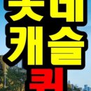 금조공인중개사사무소 이미지
