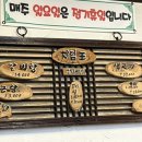 한끼의미학