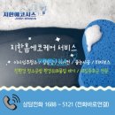 팰리스포유 오피스텔 | 청소 잘 하는 곳 돈이 아깝지 않을 청소서비스를 제공합니다. &#34;팰리스포유 이사청소 후기&#34; by 지한에코시스