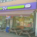 CU(양주회천점) 네이버블로그