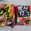 열새라면 맛나네요 이미지