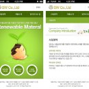 에스더블유(주) 이미지