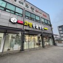 고방동물병원 이미지