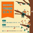 양동마을경로당 이미지