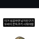 디어스윗