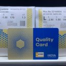 이안안경원 이미지