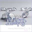 보석장 이미지