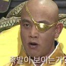 족발이 보이는가 - 미추홀구 | 족발이 보이는가
