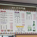 흑석한우마을 이미지