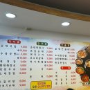 뽕순이네 순대 국밥 이미지