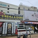 경기도 수원시 팔달구 인계로166번길 16-3 (인계동) 이미지