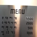 칠갑산생고기 | 경희대 밥집들 3탄 "비야(폐업)", "경희돈가스(폐업)", "칠갑산생고기(폐업)", "화주부부대찌개(폐업)"