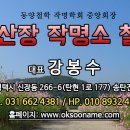 탄현1로 이미지