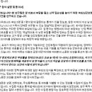(매우중요한 설문) 비급여항암제 건강보험적용 확대방안 이미지