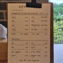 중원농장 | 충주 맛집 추천 :: 중원회관 곱창전골, 옹기장터 흑염소탕