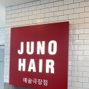 ✂️ [서울 명동] 남자 미용실 추천 | 준오헤어 명동예술극장점 방문 후기 ✂️