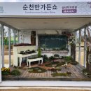 정원상사 이미지