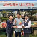 세븐일레븐 내손공원점 이미지