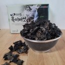 강릉시농업기술센터 | 강릉 블로그마케팅교육 정보화농업인연구회 강릉농업기술센터