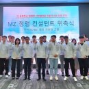 투비컨설팅그룹
