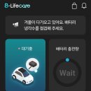 라이프케어(Lifecare) 이미지
