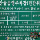 용두2공원 이미지