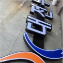 디자인텍 - 무주군 주계로 65 | 디자인텍