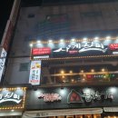 사계진미수유점 이미지