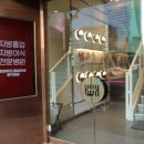 뽐나게빼의원 이미지