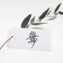 감성 캘리그라피 이미지