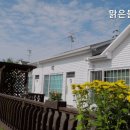 맑은물펜션 이미지