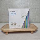 재구매가 많은 식이섬유 차전차피환 효능 대장사랑 차전차피환 후기