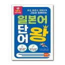 제이일본어[] - 화성시 동탄중심상가2길 8 | 제이일본어[]