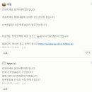 을지바른의원 네이버블로그