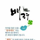 03월 26일(목) 신문을 통해 알게된 이야기들 이미지