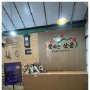 꽃피는 산골 이미지