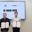 미디어텍
