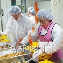 (유)자미푸드