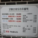 생오리오리 이미지