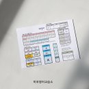 히포영어교습소