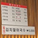 쎈놈 - 경주시 황성로64번길 9-9 | 쎈놈