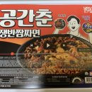 지에스25장항레이크점 이미지