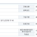 일진하이솔루스(주) 이미지