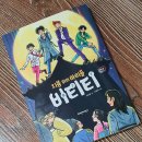 비티티(BTT)