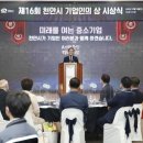 오성그린산업 이미지