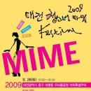 마임카페
