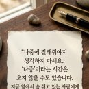 선물같은하루