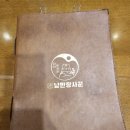 [부천 맛집] 신중동 모임 데이트 추천 낭만장사꾼 원미산호랭이 내돈내산 후기