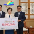 (주)건영기업 시민일보