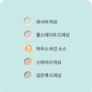 훅트포케 이미지